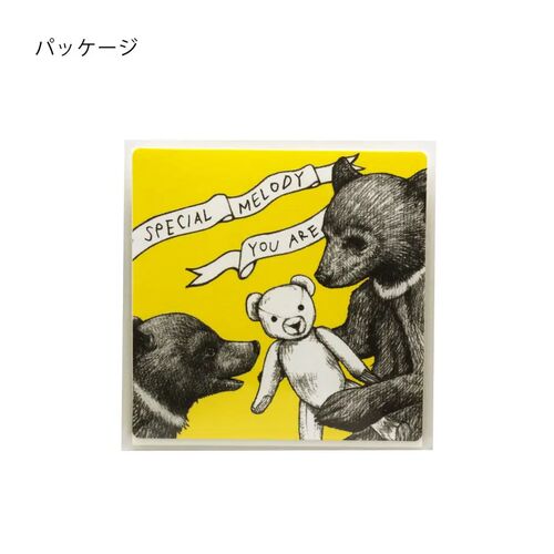 カード｜【YOU ARE MY SPECIAL MELODY】 正方形カード ＊2個セット 熊 