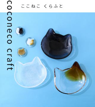 coconeco craft