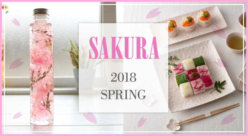 SAKURA（桜）2018年春