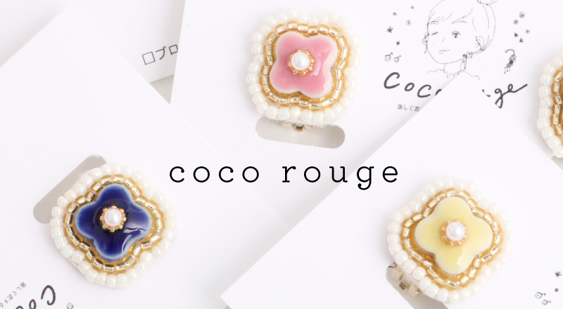 coco rouge